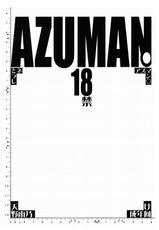 [M (Amano Ameno)] Azuman (Bakuman) [Italian] [Dziga Vertov gruppe]-[M(天野雨乃)] AZUMAN (バクマン) [イタリア翻訳]