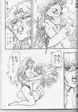 [Meto] 2001 Winter Fighting vol. 4-[バトル] 美少女Fighting vol.4