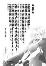 [Rascou (Rusera)] Hanamichi Azemichi Vol 6 (WORDS WORTH)-[らすこう] 花道畦道 Vol.6 (ワーズ・ワース)