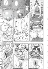 (C78) [Gambler Club (Kousaka Jun)] Heartcatch Mamacure (Heartcatch Precure!)-(C78) [ギャンブラー倶楽部 (香坂純)] はーときゃっちママきゅあ (ハートキャッチプリキュア!)