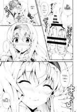 [Red Crown (Ishigami Kazui)] I want to have loving sex with Cecilia! (Infinite Stratos) [English] [life4Kaoru]-