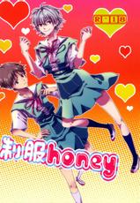 (C78) [Soukyuu no datenshi (Yumi Mao)] Seifuku Honey (Neon Genesis Evangelion) [English] ==Strange Companions==-C78) [蒼穹の堕天使 (柚実真緒)] 制服ハニー Honey (新世紀エヴァンゲリオン) [英訳]