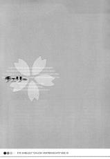 (HARU COMIC CITY 08) [E.R.F, Miracle Love (Fujinari Yuuki, Nakamura Shino)] CHERRY (Eyeshield 21) [English] {Neutral}-(HARU COMIC CITY 08) [E.R.F, Miracle Love (藤成ゆうき, ナカムラシノ)] チェリー (アイシールド21) [英訳]