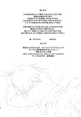 [Toumei Tsuushin (Hanapin)] ABC Gokko III～A wa XXX no A～ (Genshiken) [Digital]-[透明通信 (はなぴん)] ABCごっこIII～AはXXXのA～ (げんしけん) [DL版]