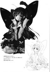 (COMIC1☆6) [Yagisaki Ginza (Yagami Shuuichi)] Seitenshi Nekohime (Accel world)-(COMIC1☆6) [八木崎銀座 (八神秋一)] +聖天使猫姫+ (アクセル・ワールド)
