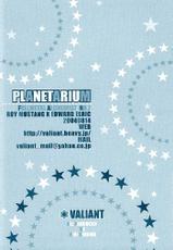 (C66) [VALIANtou (Shijima Kiri)] Planetarium (Fullmetal Alchemist) [English] {Dragonfly}-(C66) [VALIAN党 (しじま嬉吏)] PLANETARIUM (Fullmetal Alchemist) [英訳]