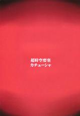 (C81) [Choujikuu Yousai Katyusha (Denki Shougun)] MEROMERO GIRLS NEW WORLD (One Piece) [English] [Decensored] [Colored]-(C81) [超時空要塞カチューシャ (電気将軍)] MEROMERO GIRLS NEW WORLD (ワンピース) [英訳] [無修正] [色]