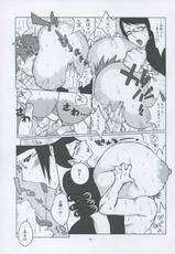 [Hybrid Jimushitsu (Muronaga Char siu)] Hybrid Tsuushin Vol.8.5-[ハイブリッド事務室 (室永叉焼)] ハイブリッド通信 vol.8.5