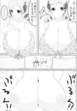 [Milk Chichips] Shitsurei! Mamimamita. (Puella Magi Madoka Magica)-[みるく乳っぷす] 失礼！ まみまみた。 (魔法少女まどか☆マギカ)