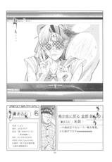 (COMIC1☆6) [JACK-POT (Jyura)] Aino Minako (30) Fuuzokujou-hen (Sailor Moon)-(COMIC1☆6) [JACK-POT] 愛○美奈子(30) 風俗嬢編 (美少女戦士セーラームーン)