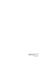 [Stapspats (Hisui)] Stapspats QMA Soushuuhen 1: Marugoto Issatsu! Ruquia Hon!! (Quiz Magic Academy) [Digital]-[Stapspats (翡翠石)] Stapspats【QMA】総集編1 「まるごと1冊!ルキア本!!」 (クイズマジックアカデミー) [DL版]
