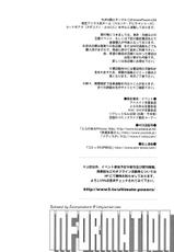 [UltimatePowers (RURU)] Personaggio Principale x Yosuke - Signs of love (Persona 4) [Italian]-[Ultimatepowers (Ruru)] Signs of Love (ペルソナ4) [イタリア翻訳]