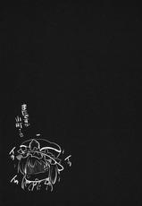 (Reitaisai 9) [NIGHT FUCKERS (Mitsugi)] Komachi-san no Hazukashii Tokoro wo Peropero Kunkakunka Suru Hanashi (Touhou Project)-(例大祭9) [夜★FUCKERS (ミツギ)] 小町さんの恥かしい処をぺろぺろくんかくんかする話 (東方Project)