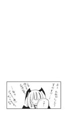 (Reitaisai 9) [Homuraya (Homura Subaru)] Pacchun Milk Soap (Touhou Project)-(例大祭9) [ほむら屋 (焔すばる)] ぱっちゅん☆ミルク・ソープ (東方Project)