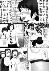 (COMITIA97) [Nahapuro (Araburu Kumaneko)] OVER REV - Oogui Musumetachi no Hibi 2-(コミティア97) [なはぷろ (荒ぶるクマネコ)] OVER REV - 大食い娘たちの日々2