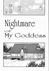 [Tenzan Factory] Nightmare of My Goddess vol.7-2 (Ah! Megami-sama/Ah! My Goddess)(chinese)-[天山工房] Nightmare of My Goddess vol.7-2 (ああっ女神さまっ)(里流浪猫汉化组)
