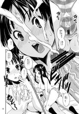 (COMIC1☆6) [Katamari-ya (Shinama, Kanetsuki Masayoshi)] Mio Dyukushi! (K-ON!)-(COMIC1☆6) [かたまり屋 (しなま, カネツキマサヨシ)] 澪でゅくし！ (けいおん！)