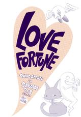 (C75) [Beat-Pop (Ozaki Miray)] Love Fortune (korean)-(C75) [BEAT-POP (尾崎未来)] LOVE FORTUNE (korean)