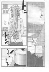 [sandglass (Uyuu Atsuno)] Ao 2 (Aa! Megami-sama! [Ah! My Goddess])-[sandglass (烏有あつの)] 蒼 2 (ああっ女神さまっ)