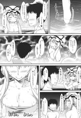 (Reitaisai 9) [angelphobia (Tomomimi Shimon)] Yasei no Chijo ga Arawareta! 4 (Touhou Project)-(例大祭9) [angelphobia (ともみみしもん)] やせいのちじょがあらわれた! 4 (東方Project)