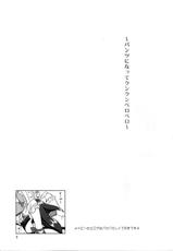 (C80) [Umaya (UMA)] Watashi wa Madoka no Pants ni Naritai (Puella Magi Madoka Magica)-(C80) [厩 (UMA)] 私はまどかのパンツになりたい (魔法少女まどか☆マギカ)