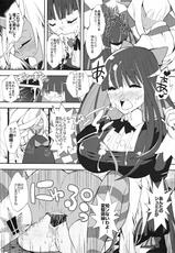 (C80) [FlowerchildUEDA] ANARCHY IN THE DC (Panty &amp; Stocking with Garterbelt)-(C80) [flowerchild植田] ANARCHY IN THE DC (パンティ&amp;ストッキングwithガーターベルト)