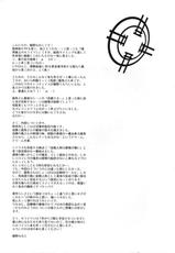 [Kaiki Nisshoku (Ayano Naoto)] Gekka Tonbo (Kyoukai Senjou no Horizon)-[怪奇日蝕 (綾野なおと)] 月下蜻蛉 (境界線上のホライゾン)