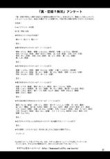[YASRIN-DO (Yasu Rintarou)] Keifa Junjun (Koihime Musou) [Digital]-[やすりん堂 (安麟太郎)] 桂花*荀潤 (恋姫†無双) [DL版]