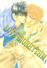 (C54) [Shouhoku Taiiku Yougushitsu (Yamane Ayano)] Love Biorythmn (Slam Dunk) [English] [Dragonfly]-(C54) [湘北体育用具室 (やまねあやの)] LOVE BIORHYTHM (スラムダンク) [英訳]