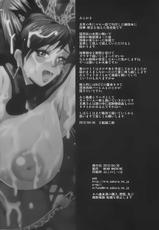 (COMIC1☆6) [MEAN MACHINE (Mifune Seijirou)] Gisho ・Renshiden (Shin Sangoku Musou)-(COMIC1☆6) [MEAN MACHINE (三船誠二郎)] 偽書・練師伝 (真・三國無双)