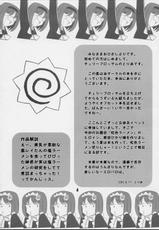 (C62) [Cherry Blossom (Toria)] Nijiiro Za~men (Nijiiro Ramen)-(C62) [チェリーブロッサム (とりあ)] 虹色ザーメン (虹色ラーメン)
