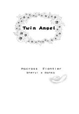 (C75) [mumei4goubasi (Akabane Mau)] Twin Angel (Macross Frontier)-(C75) [無名4号橋 (赤羽マウ)] Twin Angel (マクロスFRONTIER)