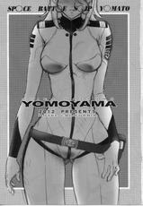 (COMIC1☆6) Hotel California (Natsuno Suika)] YOMOYAMA (Uchuu Senkan Yamato 2199)-(COMIC1☆6) [加州大飯店 (なつのすいか)] YOMOYAMA (宇宙戦艦ヤマト 2199)