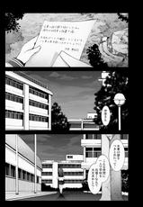 [Mokusei Zaijuu] Chitanda Shojo Soushitsu (Hyouka) [Digital]-[木星在住] 千反田処女喪失 (氷菓) [DL版]