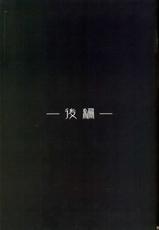 [ORICOMPLEX (Orico)] Uterus Complex 1 (Soul Calibur) [English] [SaHa]-