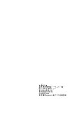 [Ameshoo (Mikaduki Neko)] Touhou TS Monogatari ~Patchouli hen~ (Touhou Project) [Digital]-[あめしょー (三日月ネコ)] 東方TS物語～パチュリー編～ (東方Project) [DL版]