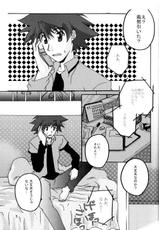 (HARU COMIC CITY 08) [Ishigamiya (Utsugi Iminashi)] Ereki (Digimon Adventure 02)-(HARU COMIC CITY 08) [石神屋 (ウツギイミナシ)] エレキ (デジモンアドベンチャー02)