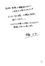 [Sankaku Apron (Sanbun Kyouden)] Suna no Kusari ANOTHER END [Spanish] {Pi-b}-[さんかくエプロン (山文京伝)] 砂の鎖 ANOTHER END [スペイン翻訳]