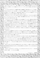 (CR25) [Megami Kyouten (Aoki Reimu)] Geneikan EX version [Thai ภาษาไทย]-(Cレヴォ25) [女神教典 (青樹零夢)] 幻影館 EX version [タイ翻訳]