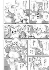 (C75) [Rabbit Zone (Shiratama)] Keritai Seniku-(C75) [ラビット空間 (しらたま)] 蹴りたい背肉