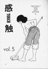 [STUDIO SHARAKU (Sharaku Seiya)] Kanshoku Touch vol.5 (Touch) [Chinese] [ieok]-[STUDIO写裸苦 (写裸苦聖也)] 感触－TOUCH－ vol.5 (タッチ) [中国翻訳]