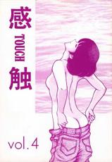 [STUDIO SHARAKU (Sharaku Seiya)] Kanshoku Touch vol.4 (Touch) [Chinese] [ieok]-[STUDIO写裸苦 (写裸苦聖也)] 感触－TOUCH－ vol.4 (タッチ) [中国翻訳]