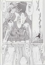 (C74) [Zi, 66 no Oka, Tsurukiya (Mutsuki Ginji, 66-Muou)] Mune Kakumei Bust Revolution (Zero no Tsukaima)-(C74) [Zi, 66の丘, 鶴喜屋 (睦月ぎんじ, 66-夢王)] 胸革命 バストレボリューション (ゼロの使い魔)