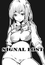 (Reitaisai 9) [Gyokotsu Kouzou (Kapo)] Signal Lost (Touhou Project)-(例大祭9) [魚骨工造 (カポ)] Signal Lost (東方Project)