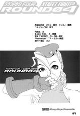 (C76) [Hougakuya (Nanboku, Tohzai)] ROUND 04 (Street Fighter)-(C76) [方角屋 (南北, 東西)] ROUND 04 ラウンドゼロ・FOUR (ストリートファイター)