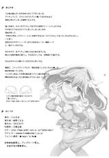 [Consava (Himeno Komomo)] Ikenai Mousou de W-Peace! (Smile Precure!) [Digital]-[こんさば (姫野こもも)] イケナイ妄想でWピース! (スマイルプリキュア!) [DL版]