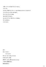 (COMIC1☆04) [Goromenz (Yasui Riosuke)] SuiPOPO (Koihime Musou) (Spanish) (Kurotao)-
