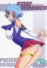 [Youkai Tamanokoshi (CHIRO)] Steel Heroines Vol. 1 (Super Robot Wars) (Spanish) (Kurotao)-