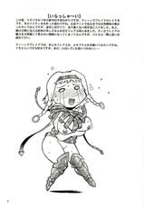 (C80) [Studio Katsudon (Manabe Jouji)] Leina!! (Queen&#039;s Blade)-(C80) [スタジオかつ丼 (真鍋譲治)] レイナっ!! (クイーンズブレイド)