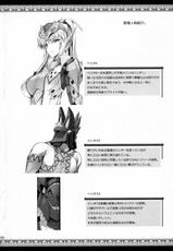 (COMIC1☆6) [UDON-YA (Kizuki Aruchu)] Monhan no Erohon 12 (Monster Hunter)-(COMIC1☆6) [うどんや (鬼月あるちゅ)] もんはんのえろほん 12 (モンスターハンター)